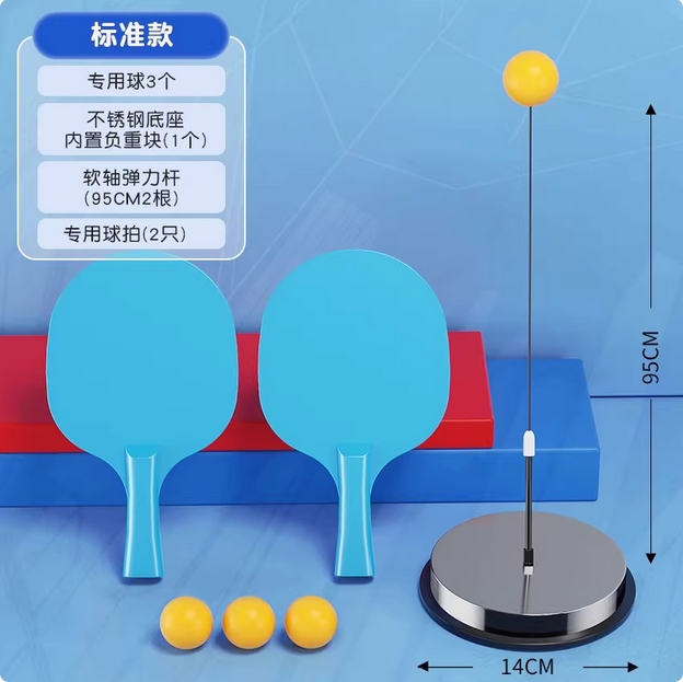 库酷洛米正品乒乓球儿童训练器兵乓自练反弹板室内兵兵球练习神器