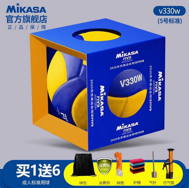 米卡萨MIKASA排球中考学生训练比赛专业用球5号球V200W五号V300W